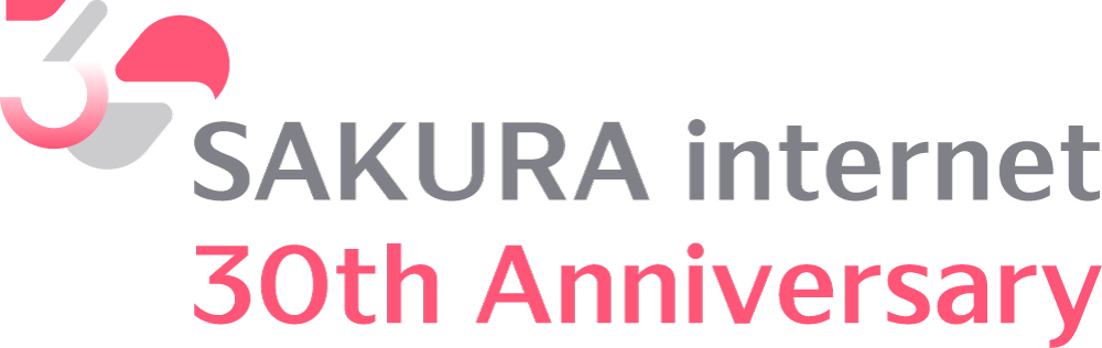 さくらインターネット株式会社