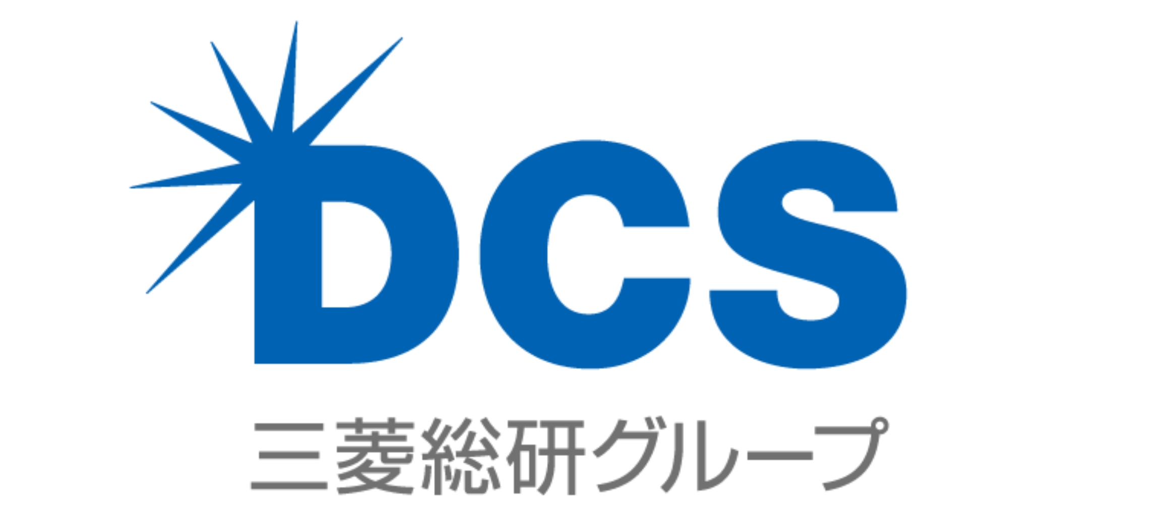 三菱総研ＤＣＳ株式会社